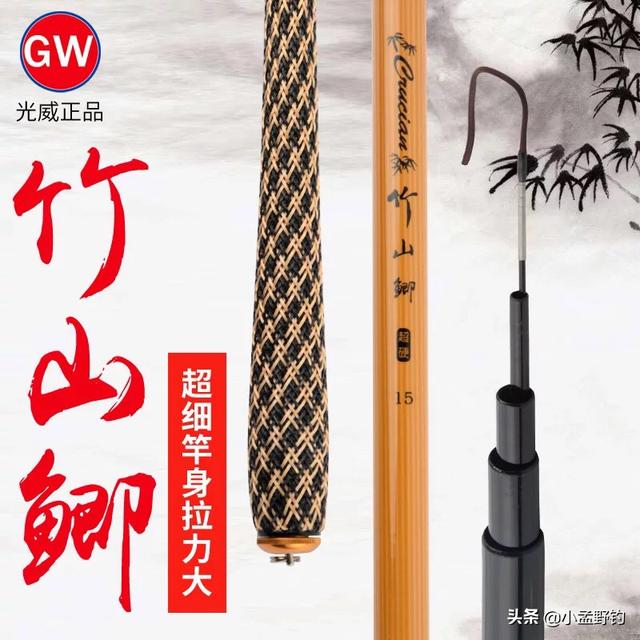 二百元左右台钓竿什么品牌性价比高？