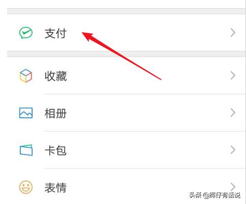 微信在哪里绑定银行卡,微信绑定银行卡怎么设置？