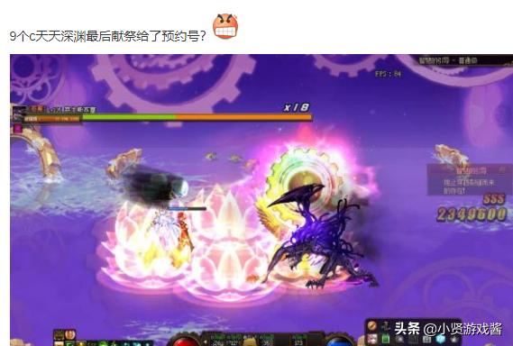 DNF玩家发生反向献祭,9个大号天天光头,预约小号直接神话,你遇见过这样吗？