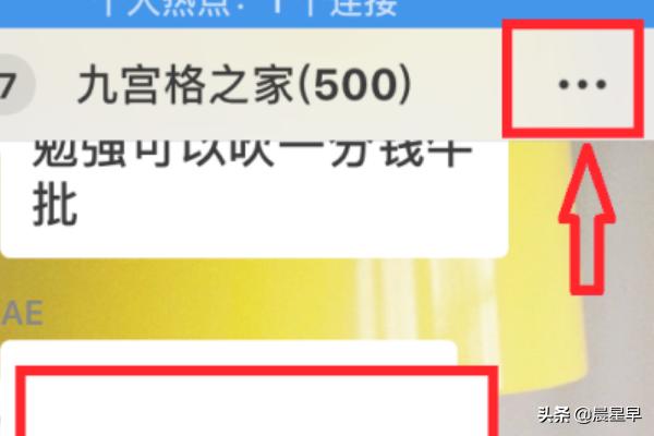 <a href=https://maguai.com/personal/ target=_blank class=infotextkey><a href=https://maguai.com/group/ target=_blank class=infotextkey>微信群</a></a>每日提醒:怎样屏蔽<a href=https://maguai.com/personal/ target=_blank class=infotextkey><a href=https://maguai.com/group/ target=_blank class=infotextkey>微信群</a></a>聊消息提示