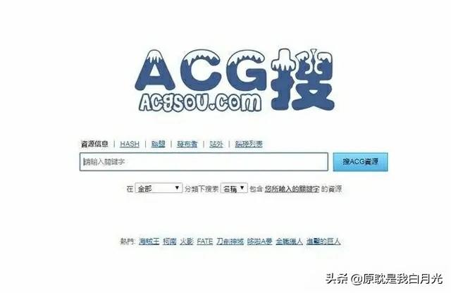 你经常在哪个平台看动漫,哪个平台的动漫质量更好一些？