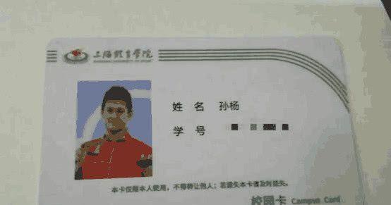 为何现役运动员孙杨已经成为博士，而姚明本科毕业却花了七年时间？
