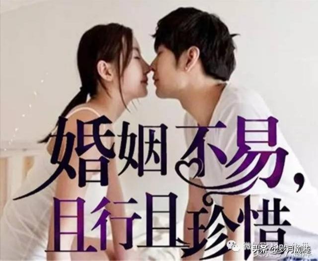 婚姻不如意:婚姻不理想，你会怎样过？