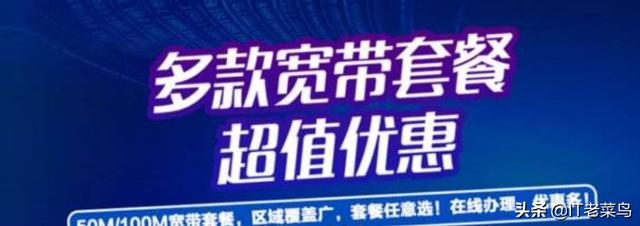 电信卡跟移动卡哪个好,中国移动联通电信哪个更划算？