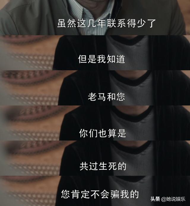 电视剧打黑风暴:电视剧扫黑风暴都播八集了，猜最大的坏人会是哪个？高总？