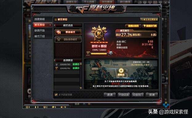 在哪一刻你感觉CF真的要凉了？