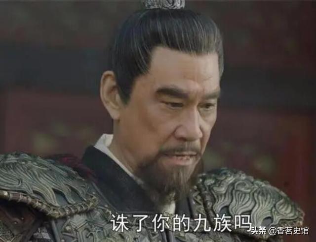 九族是哪九族:株连九族是哪九族？株连十族又是哪十族？犯多大错才被株连九族？