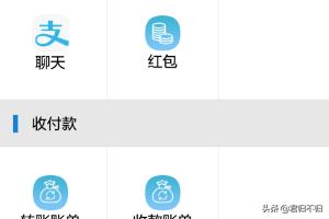 微信红包图片仿真10000元:如何模拟微信对话并截图？