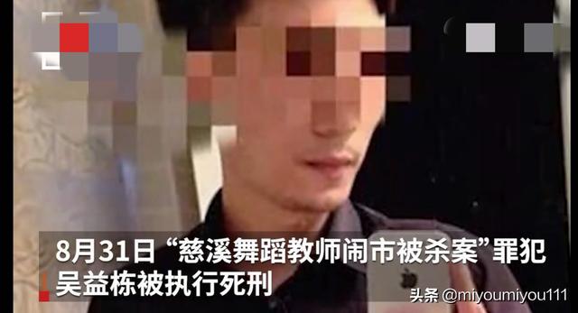 22岁女幼师被割喉，凶手伏法，受害者家门被连日围堵，怎么看？