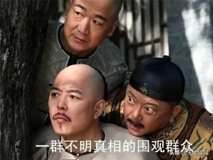 纪宝贝:不能称之为纪相爷也不能称之为纪中堂，怎样称呼纪晓岚才算尊重？
