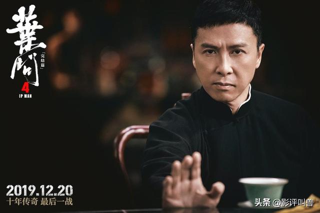 洪震南:电影《叶问2》里的龙卷风打的过《叶问4》里的巴顿么为什么