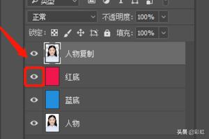 蓝底照片rgb,白底电子版照片怎样换成蓝底？