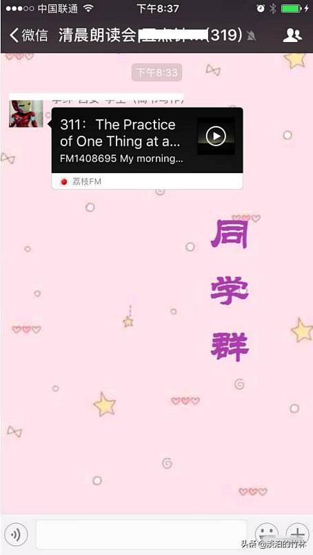 冯氏家族<a href=https://maguai.com/personal/ target=_blank class=infotextkey><a href=https://maguai.com/group/ target=_blank class=infotextkey><a href=https://maguai.com/personal/ target=_blank class=infotextkey><a href=https://maguai.com/group/ target=_blank class=infotextkey>微信群</a></a></a></a>:有没有人觉得，微信家族群是个很尴尬的群