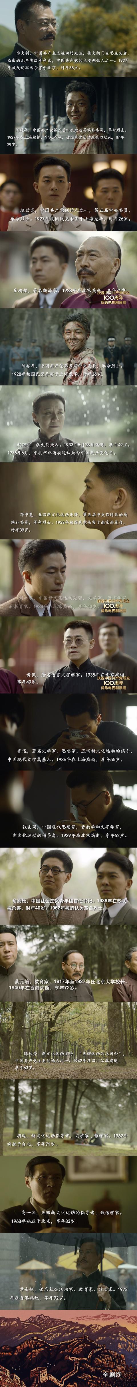 看了那么多电视剧，你最喜欢的是哪部？喜欢的原因是什么？插图18