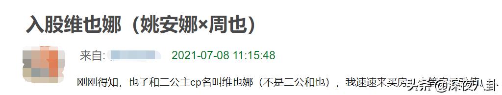 宇宙夫妇:《我们相爱吧》已经播了三季，为什么每次观众都会很“入戏”
