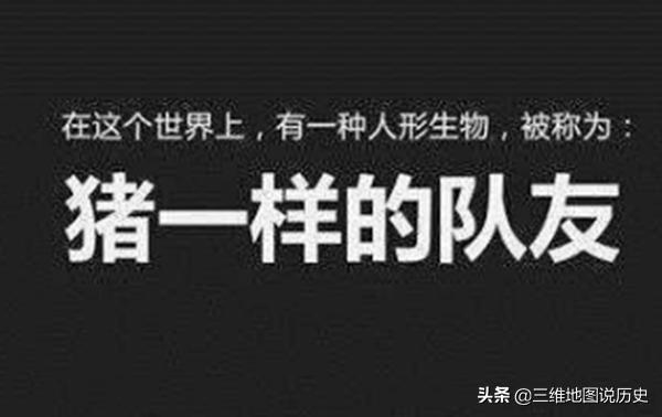 同古会战:二战中有哪些“猪队友”的战役？
