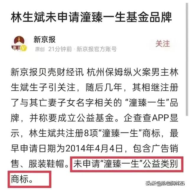 刘晓庆逃税事件:郑爽的阴阳合同和当年的范冰冰刘晓庆偷税漏税有什么不同？