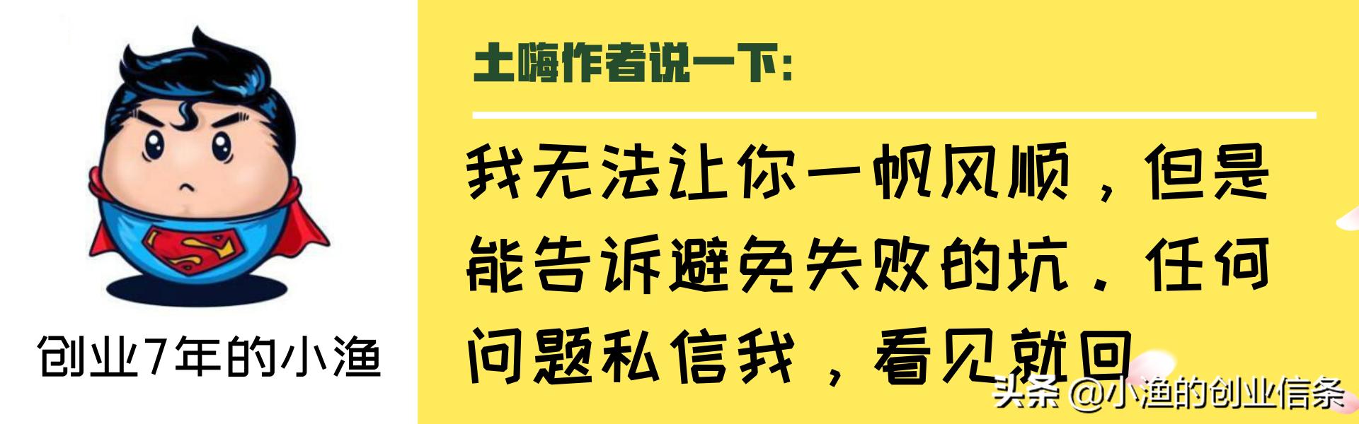 赵菲芸dodolook:有些网红收入超过上市公司，还有必要创业吗？