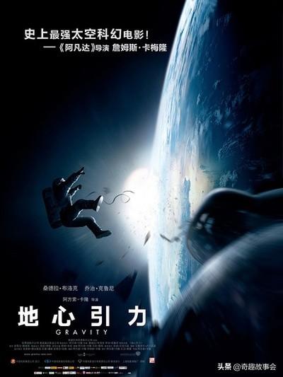 超时空接触:快要上映的《星际探索》好看吗？跟《流浪地球》比哪个好看？