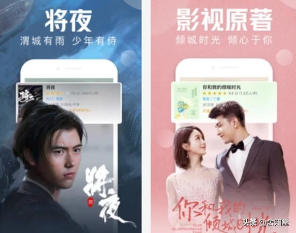有哪些可以免费看的图书app？