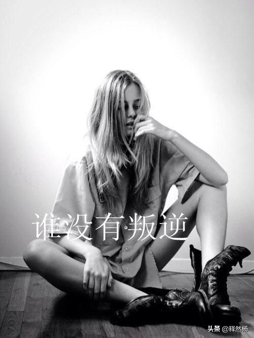 你见过最野蛮的女生是什么样？
