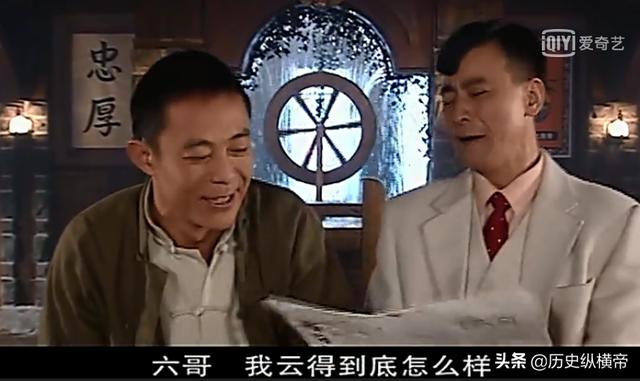 《大染坊》中的卢家驹面对陈六子的责骂，为什么不还口？