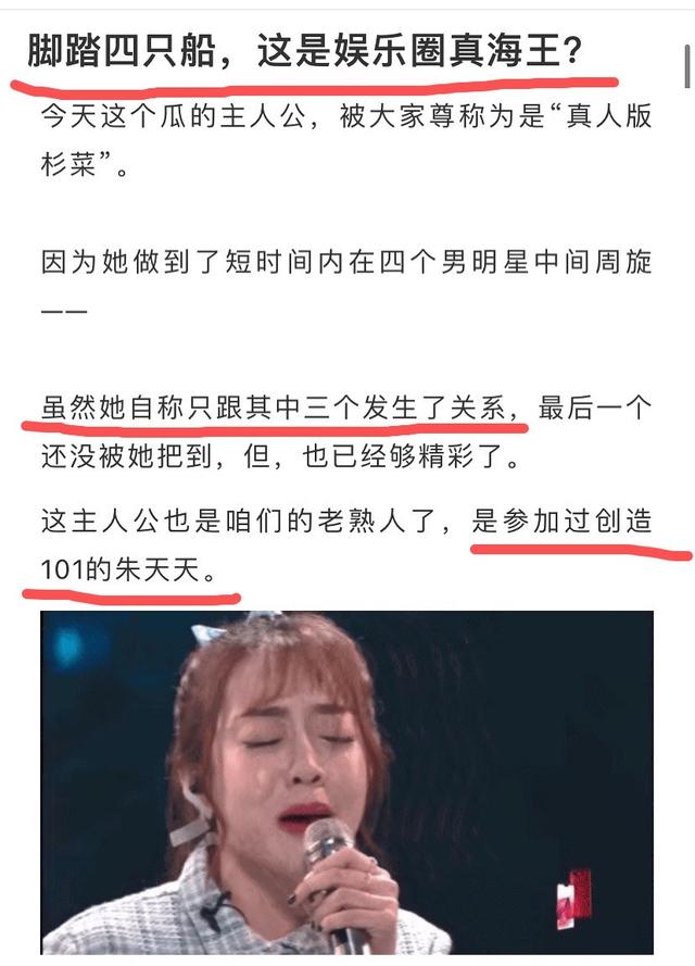 黄圣依的胸:大家讨厌一个明星的原因是什么（除了粉丝的原因）