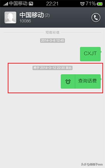 手机短信,哪些银行的短信提醒是免费的？