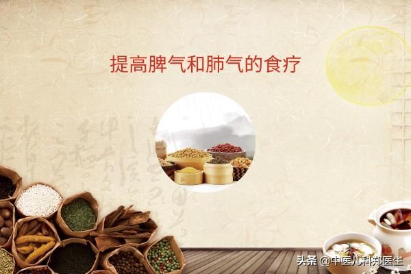 小孩怎样增强自身免疫力和抵抗力:小孩怎样增强自身免疫力和抵抗力 孩子最近总是隔三差五的感冒，怎样才能增强孩子的抵抗力呢？