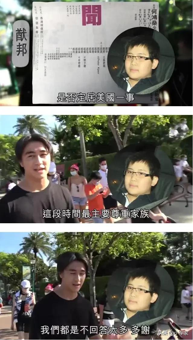 何猷君身高:你如何看待奚梦瑶何猷君机场吻别的事