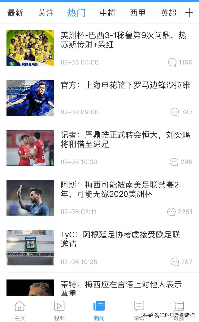 首选正规买球app排行十佳平台:对于看球app，有好的介绍么？