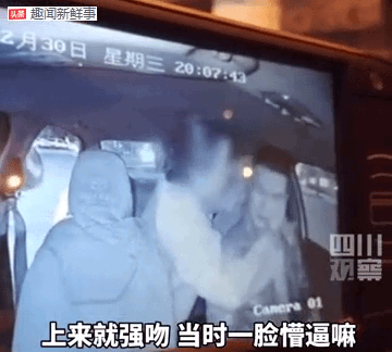 孙侨潞去世背后:女乘客强吻司机后多给了15元，称作为精神损失费，你怎么看？