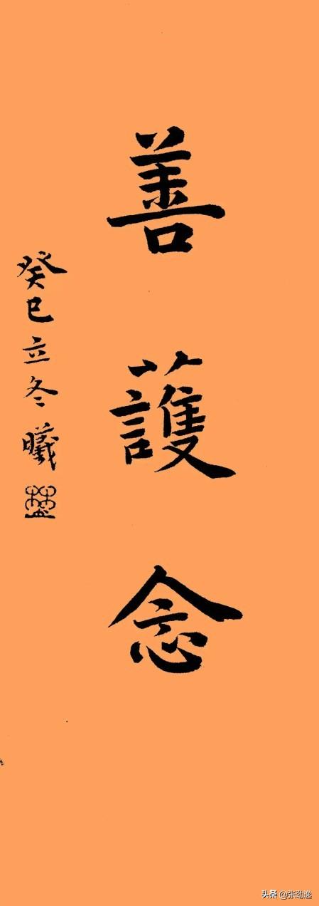 刘玉婉:你见过最美的书法家是什么样的