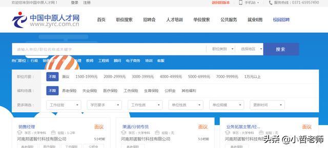 上海<a href=https://maguai.com/list/63-0-0.html target=_blank class=infotextkey><a href=https://maguai.com/list/63-0-0.html target=_blank class=infotextkey>招聘</a></a>应届生求职网:2020年应届毕业生没有校招找工作都是在哪块找呢？