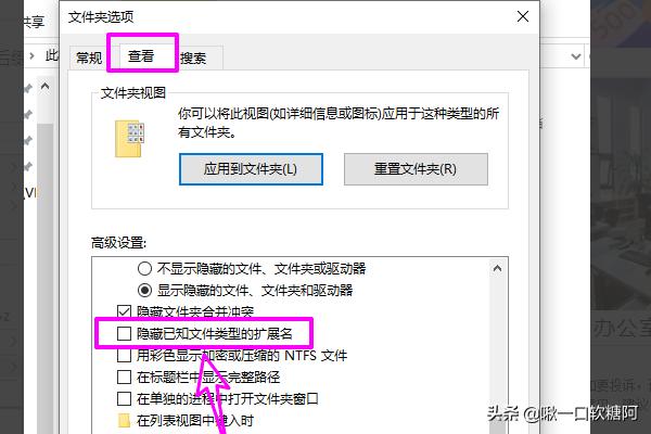 新建文本文档没有txt,文本文档怎么显示txt？