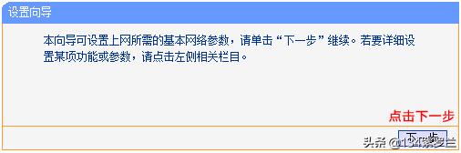 如何拨号上网?电脑如何拨号上网