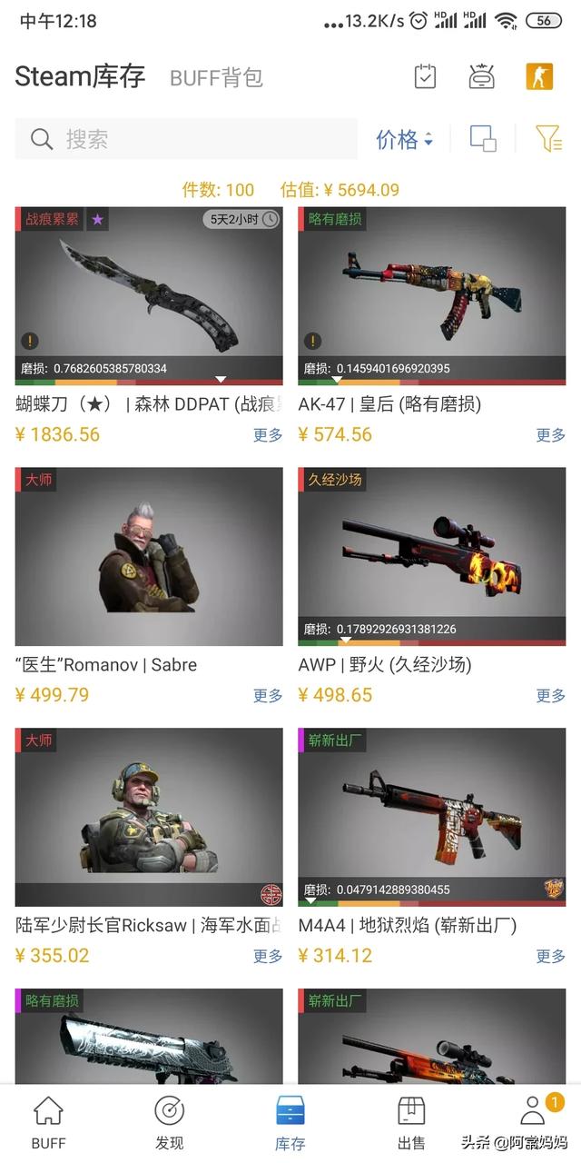 头条问答 本人前几天刚刚玩csgo 有一个问题 为什么上千元一把刀都有人买 阿常妈妈的回答 0赞