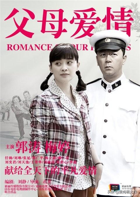 哪一部电视剧真的能打动人的内心？为什么？