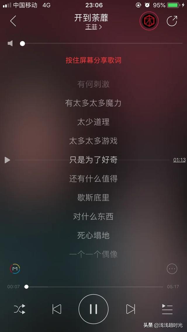 一首歌能循环听五六个小时,是中毒了这首歌还是遇上了什么心情？