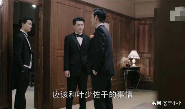 池城整容:《秋蝉》中池诚会不会叛变？