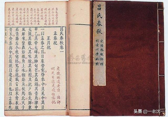 吕氏春秋简介:比史记更古老的史书有哪些？
