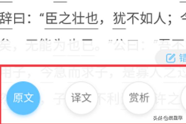 作业帮计算器在线使用,作业帮怎么使用古文助手？