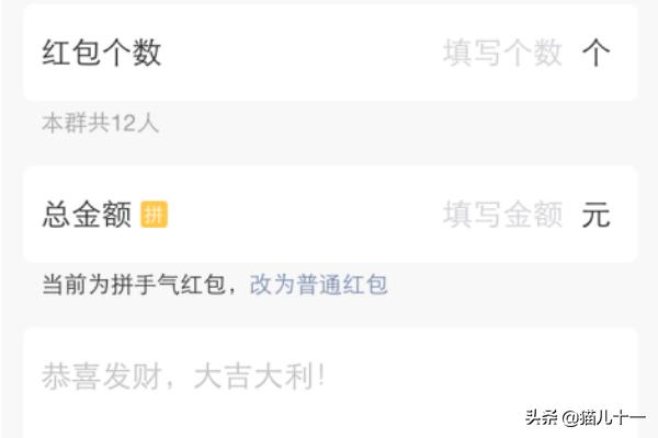 微信<a href=https://maguai.com/list/269-0-0.html target=_blank class=infotextkey><a href=https://maguai.com/list/269-0-0.html target=_blank class=infotextkey>红包群</a></a>下载安装:如何使用微信发红包，、群红包？