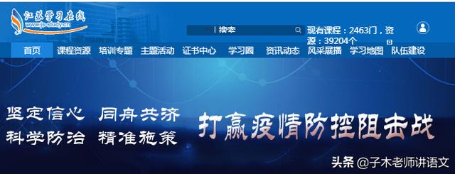 刘韦伯:俞敏洪说：“一群不读书的人在教人读书……”，元芳你怎么看