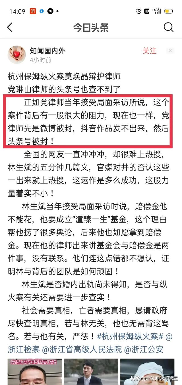 左溢的资料:芒果娱乐传媒的艺人有哪些？