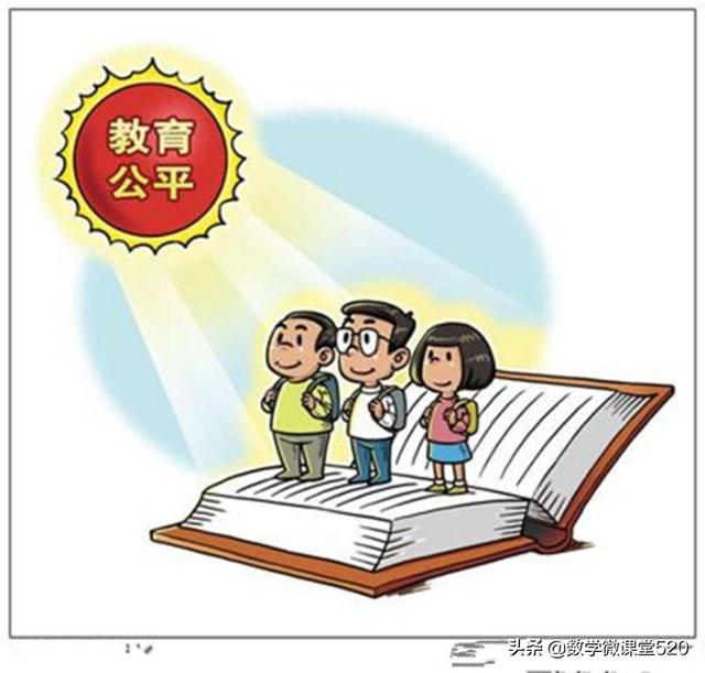 如何看待义务教育阶段辍学人数下降99