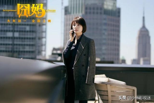 徐铮演的电影:电影《囧妈》中，伊万和张璐最后为什么还是选择离婚