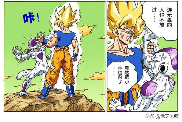 悟空问答 有哪些龙珠粉丝才懂的梗 一闼居的回答 0赞