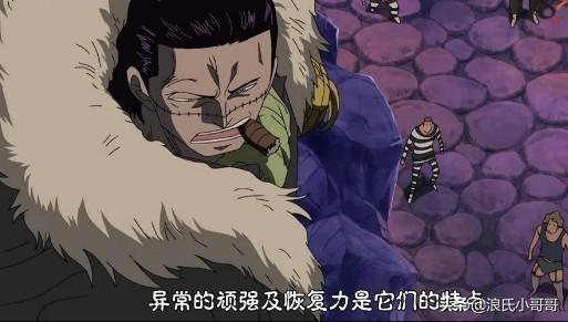 问道幻兽玦怎么获得:《海贼王》：凯多被抓那么多次都没事，为何御田却能够砍伤凯多？
