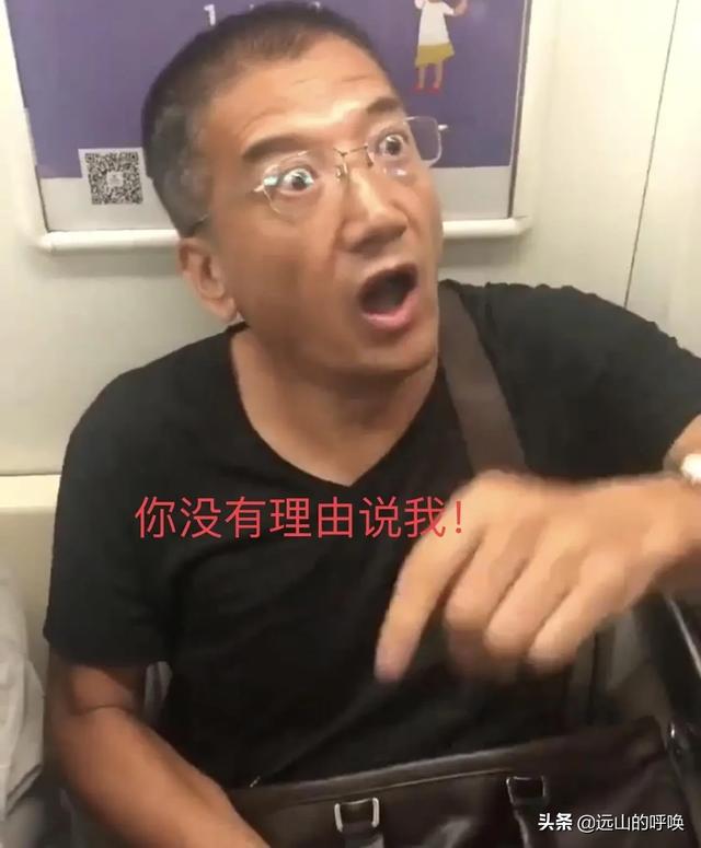 铜铃中年男人事件你怎么看？
